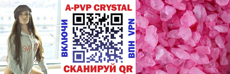 A-PVP VHQ  блэк спрут сайт  Шлиссельбург 