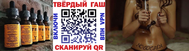 Печенье с ТГК марихуана  МЕГА ТОР  Шлиссельбург  что такое  