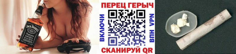ГЕРОИН белый  Шлиссельбург 