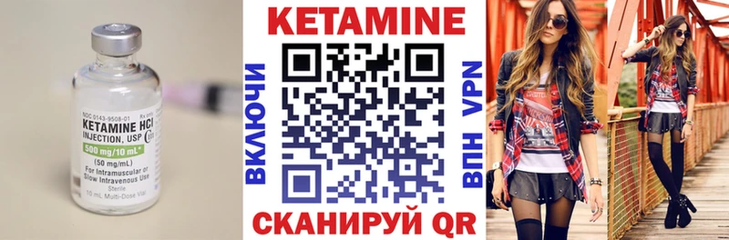 Кетамин ketamine  магазин продажи   гидра онион  Шлиссельбург 
