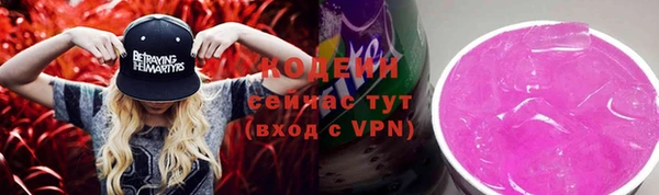 скорость Нефтегорск