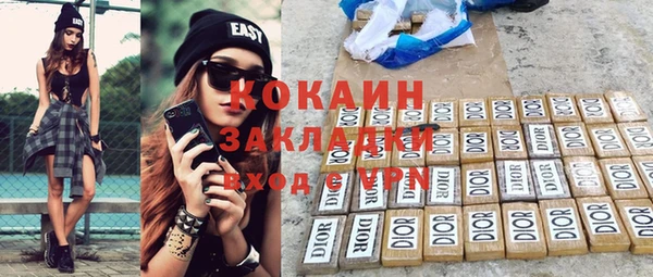 таблы Нея