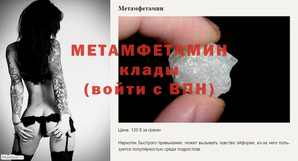 таблы Нея