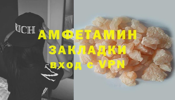 скорость Нефтегорск