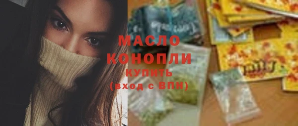 скорость Нефтегорск