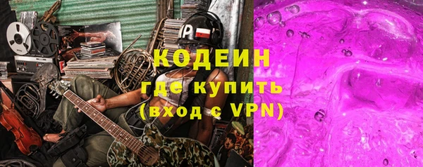 скорость Нефтегорск