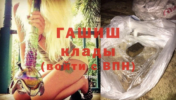 гашиш Нефтекумск