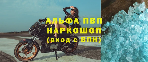 гашиш Нефтекумск