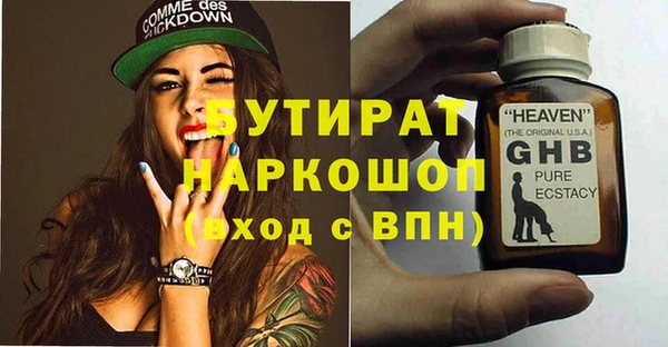гашиш Нефтекумск