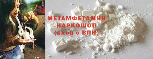 гашиш Нефтекумск