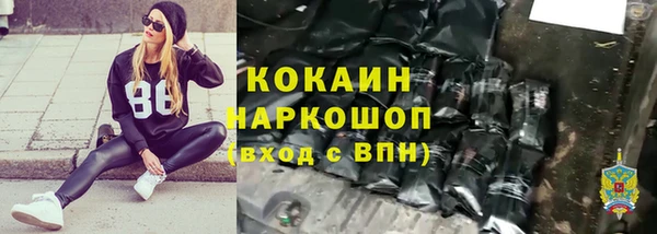 скорость Нефтегорск