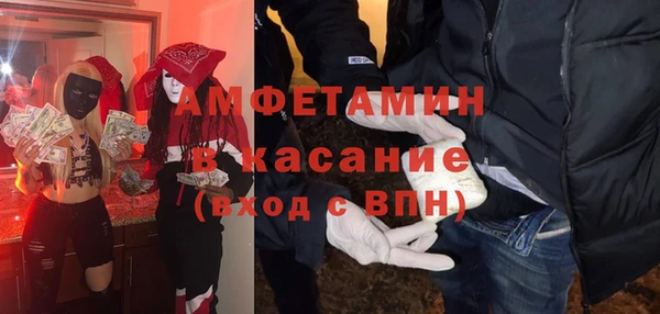 скорость Нефтегорск