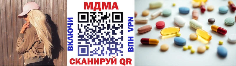 МДМА кристаллы  Шлиссельбург 
