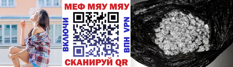 MEGA маркетплейс цены Шлиссельбург Мефедрон кристаллы