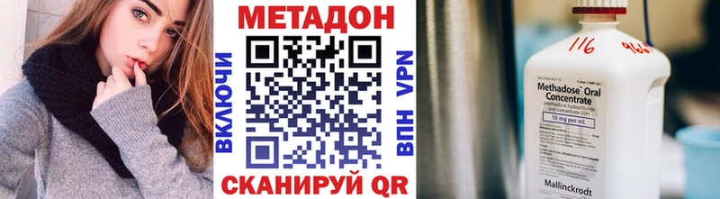 МЕТАДОН белоснежный  Шлиссельбург 