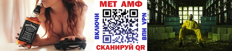 Первитин мет  Шлиссельбург 