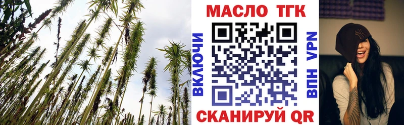 Дистиллят ТГК концентрат Шлиссельбург